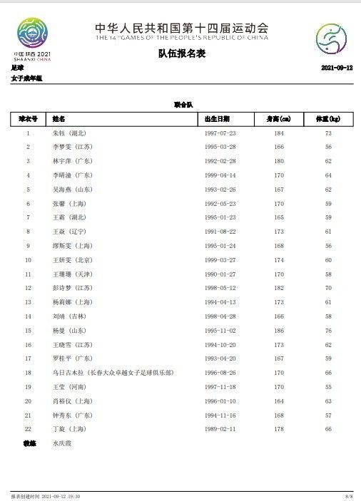 复活的敌人与全新角色乳酸菌的登场让电影剧情的走向变得扑朔迷离，细胞们能否战胜最强对手平息体内危机？乳酸菌的命运又将何去何从？这场拟人细胞间的热血战斗让人充满想象和期待